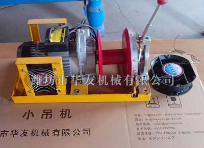 點(diǎn)擊查看詳細(xì)信息<br>標(biāo)題：華友機(jī)械小吊機(jī)主機(jī) 閱讀次數(shù)：5990
