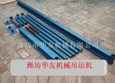 點(diǎn)擊查看詳細(xì)信息<br>標(biāo)題：華友機(jī)械直滑式吊運(yùn)機(jī) 閱讀次數(shù)：6262