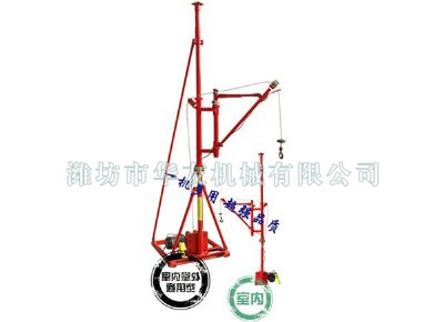 點(diǎn)擊查看詳細(xì)信息<br>標(biāo)題：華友機(jī)械室內(nèi)外通用小吊機(jī) 閱讀次數(shù)：9972