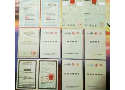 點擊查看詳細信息<br>標題：檢驗報告 閱讀次數(shù)：12639