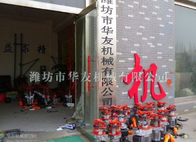 點(diǎn)擊查看詳細(xì)信息<br>標(biāo)題：華友機(jī)械部分產(chǎn)品 閱讀次數(shù)：12414