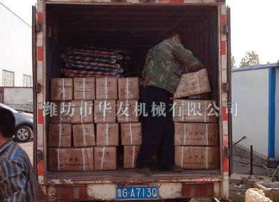 點(diǎn)擊查看詳細(xì)信息<br>標(biāo)題：華友機(jī)械發(fā)貨現(xiàn)場(chǎng) 閱讀次數(shù)：13763