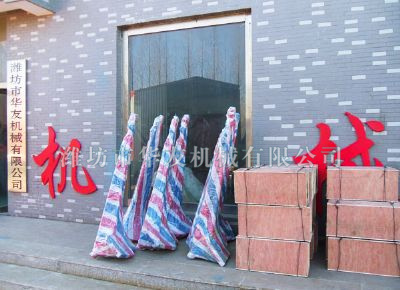 點(diǎn)擊查看詳細(xì)信息<br>標(biāo)題：華友機(jī)械發(fā)貨現(xiàn)場(chǎng) 閱讀次數(shù)：13789