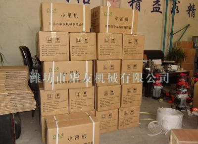 點(diǎn)擊查看詳細(xì)信息<br>標(biāo)題：華友機(jī)械部分產(chǎn)品 閱讀次數(shù)：12593