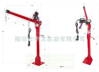 點(diǎn)擊查看詳細(xì)信息<br>標(biāo)題：華友機(jī)械車(chē)載小吊機(jī) 閱讀次數(shù)：9680