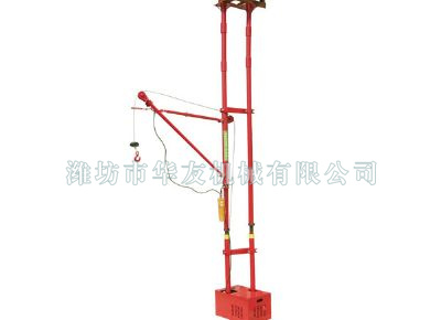 點(diǎn)擊查看詳細(xì)信息<br>標(biāo)題：華友機(jī)械便攜式雙立柱小吊機(jī) 閱讀次數(shù)：10607