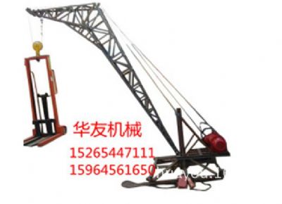 點(diǎn)擊查看詳細(xì)信息<br>標(biāo)題：華友機(jī)械多用途吊I 閱讀次數(shù)：7649