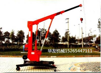 點(diǎn)擊查看詳細(xì)信息<br>標(biāo)題：華友機(jī)械移動(dòng)式小吊機(jī) 閱讀次數(shù)：10294