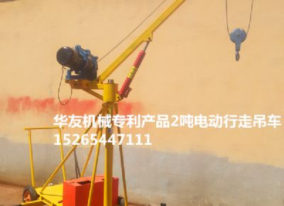 點擊查看詳細信息<br>標題：華友機械移動式小吊機 閱讀次數(shù)：8594