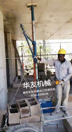 點擊查看詳細信息<br>標題：華友機械雙臂小吊機 閱讀次數(shù)：10425