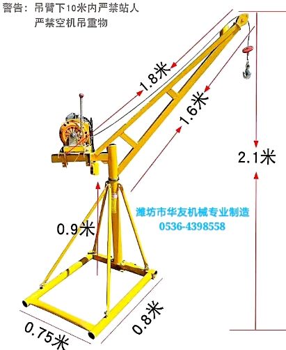 點(diǎn)擊查看詳細(xì)信息<br>標(biāo)題：家用小吊機(jī)(多種款式) 閱讀次數(shù)：28849