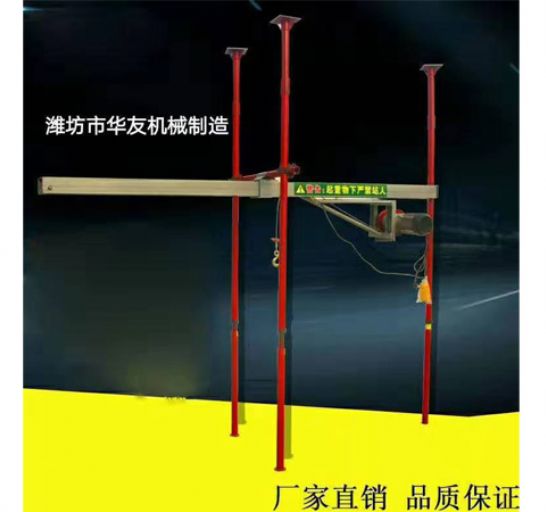 點(diǎn)擊查看詳細(xì)信息<br>標(biāo)題：直滑式 平滑式小吊機(jī) 閱讀次數(shù)：2218